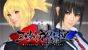 Read more about the article Mitsurugi Kamui Hikae Review